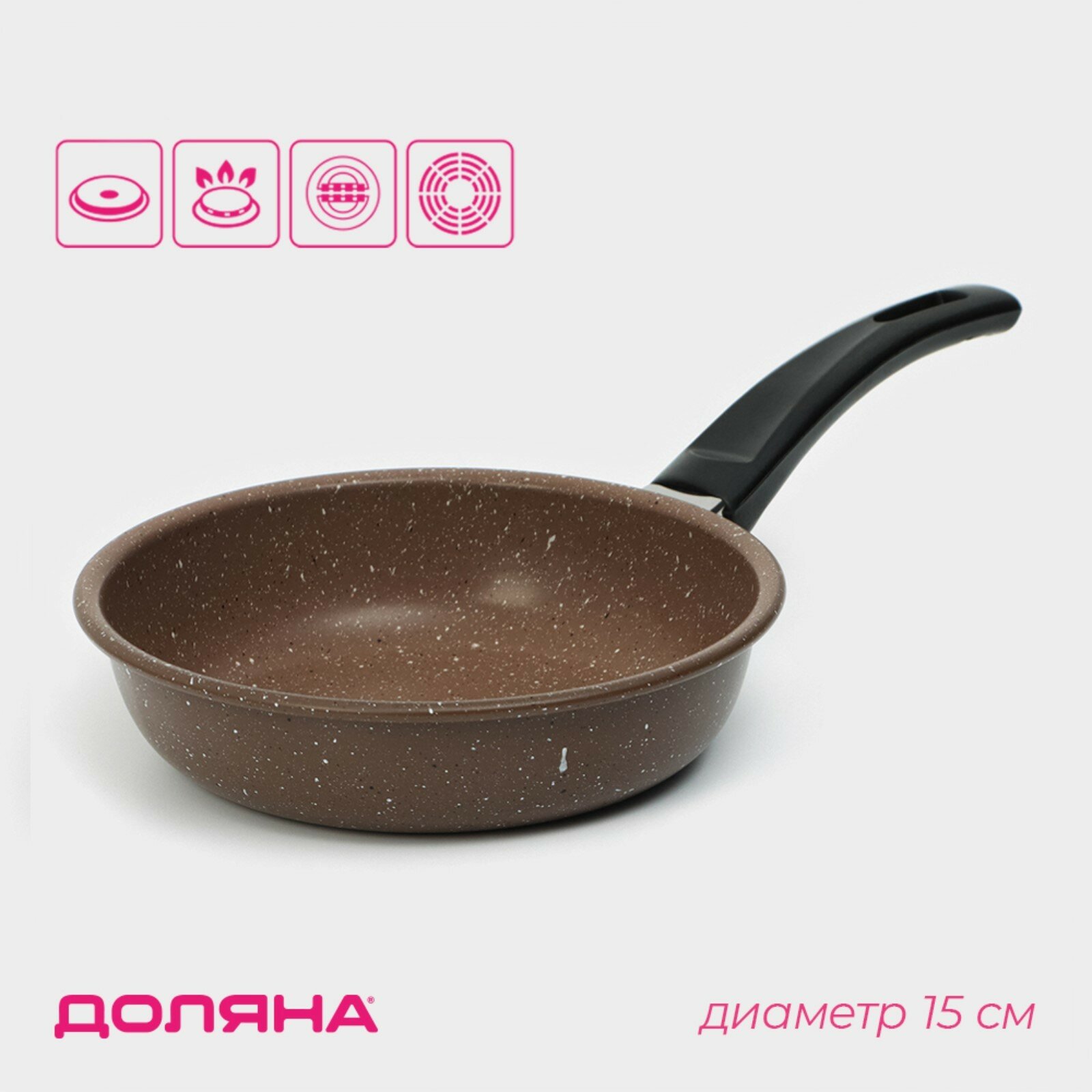 Сковорода Доляна Rock, d=15 см, пластиковая ручка, антипригарное покрытие