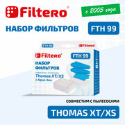 HEPA фильтр Filtero FTH 99, набор фильтров для пылесосов THOMAS