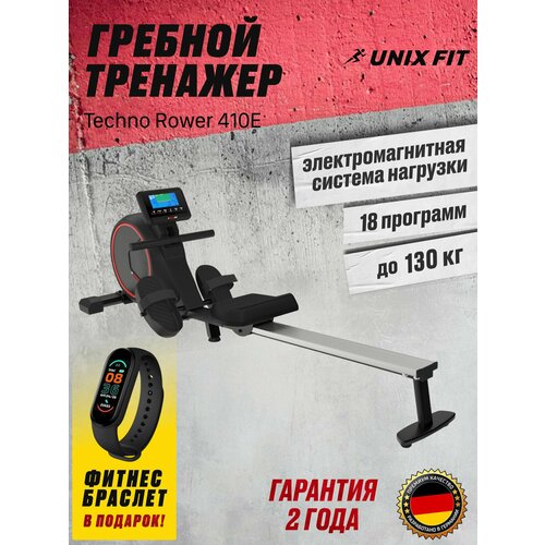 Гребной тренажер UNIX Fit Techno Rower 410E черный, белый, серый, красный, черный