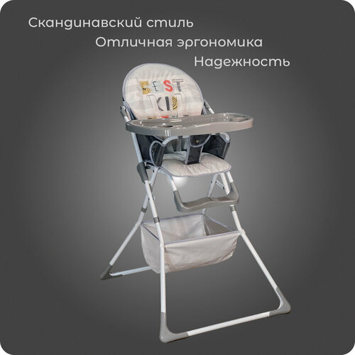 Стульчик для кормления складной Lexi BestKidEver 3600₽