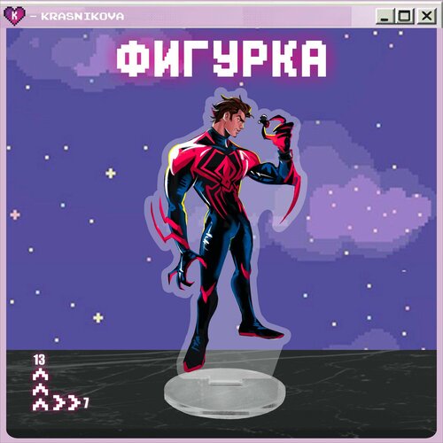 Акриловая фигурка человек паук мигель