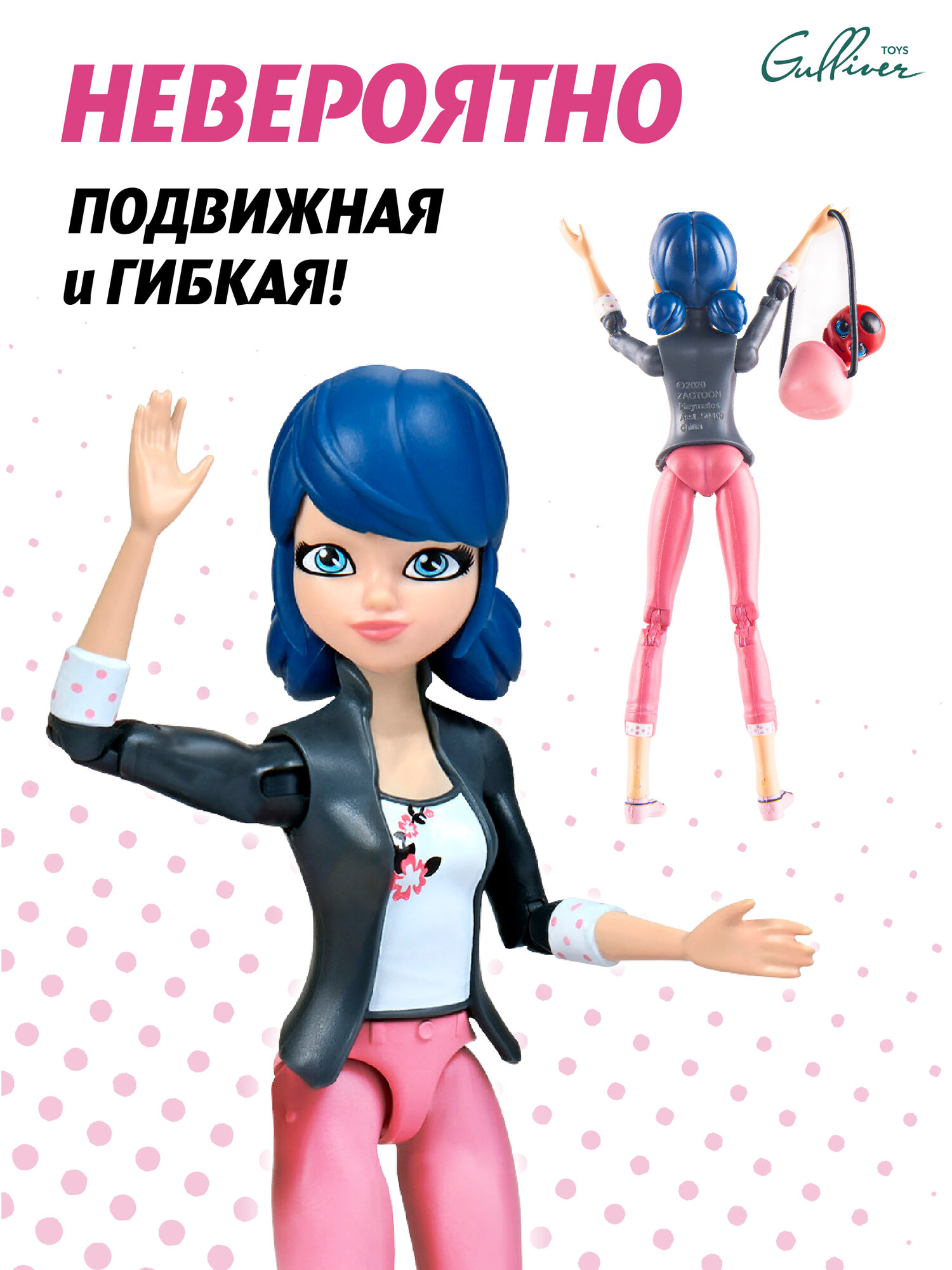 Леди Баг и Супер-кот Игровой набор Miraculous мини-кукла Леди Баг с аксессуарами - фото №4