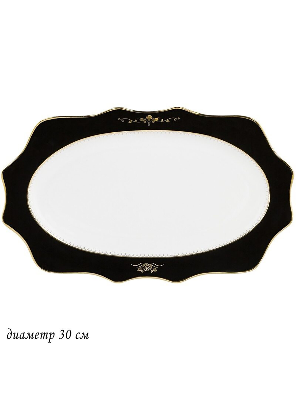 фото Блюдо сервировочное овальное Rich Lenardi 30 см 109-027