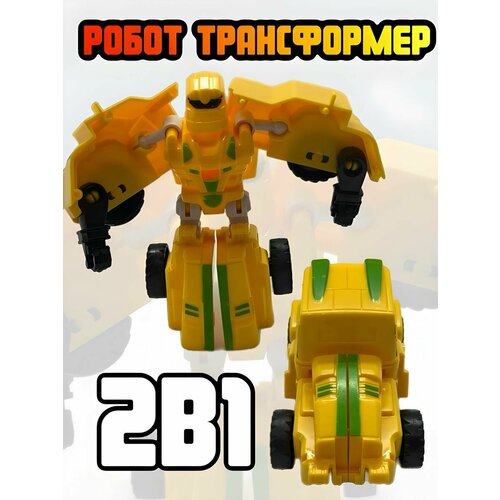 Мини-трансформер AMIAMI 