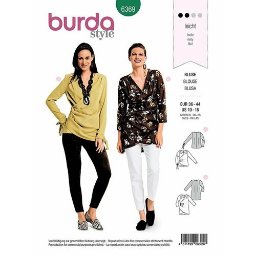 Выкройка Burda 6369 Блузка с драпировкой выкройка burda 6839 блузка рубашечного стиля