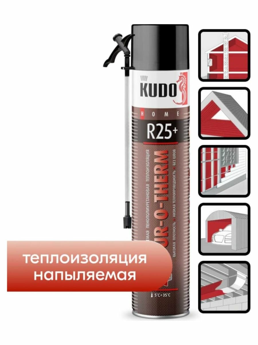 Утеплитель для стен напыляемый PUR-O-THERM R25+ 1000мл