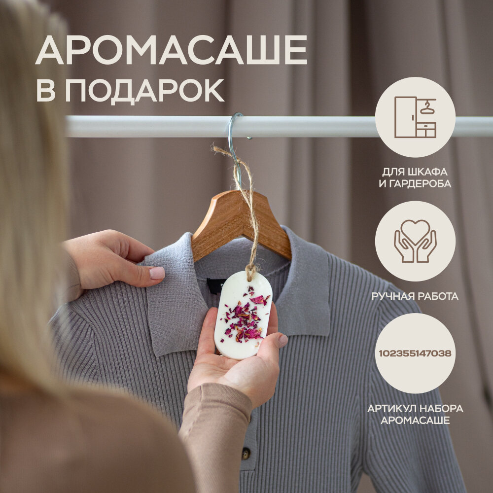 Ароматический диффузор "Aromagestiya" / Табак & Ваниль 100 мл / Ароматизатор для дома с палочками — фото 1