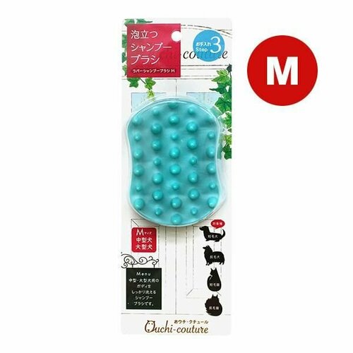 Щетка для мытья кошек и собак Super Cat силиконовая расчёска чесалка, размер М