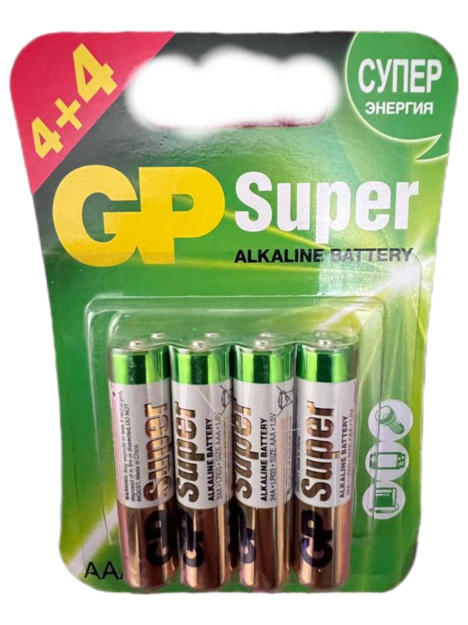 Батарейки комплект 4 шт, GP Super, AA (LR06, 15А), алкалиновые, пальчиковые, в пленке, 15ARS-2SB4