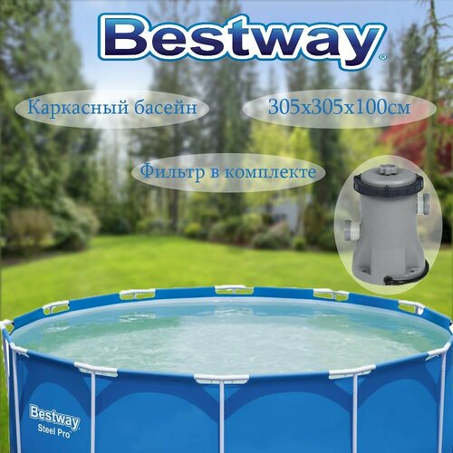 бассейн каркасный bestway steel pro max 366х76 см с фильтр насосом Бассейн каркасный BESTWAY Steel Pro 6148 литров с фильтр-насосом в комплекте, произведенный в Китае.