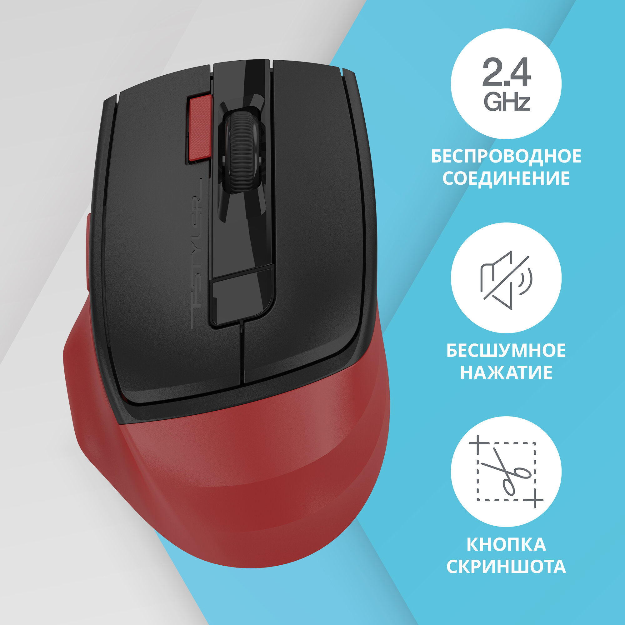 Мышь A4Tech Fstyler FG45CS Air, красный/черный (fg45cs air usb (sports red))