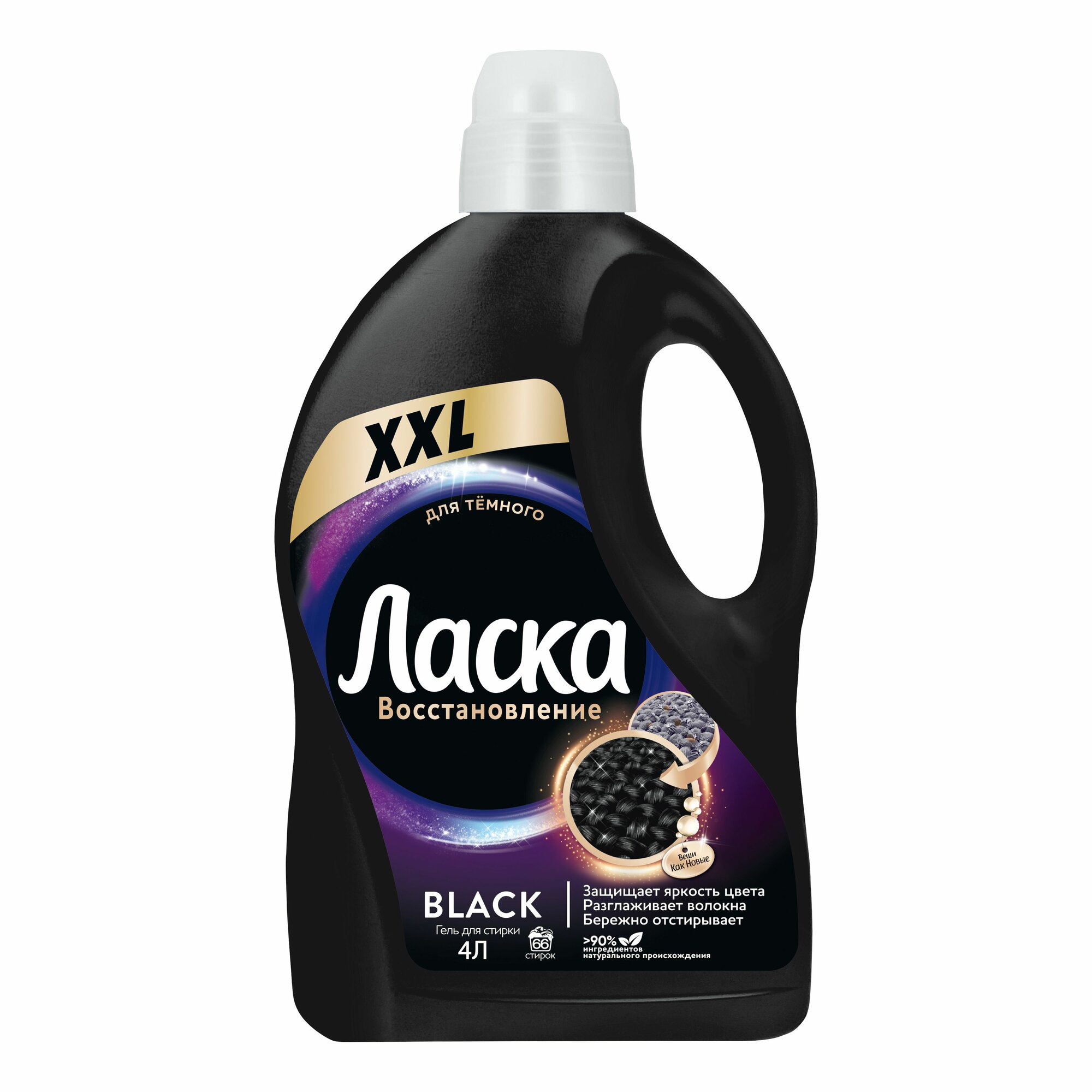 фото Гель Ласка Эффект восстановления для стирки черного белья 4 л