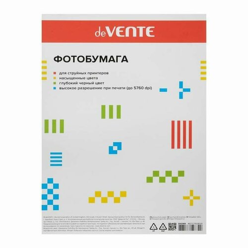 Фотобумага A4 для струйных принтеров 180 г 20 листов глянцевая односторонняя 563₽