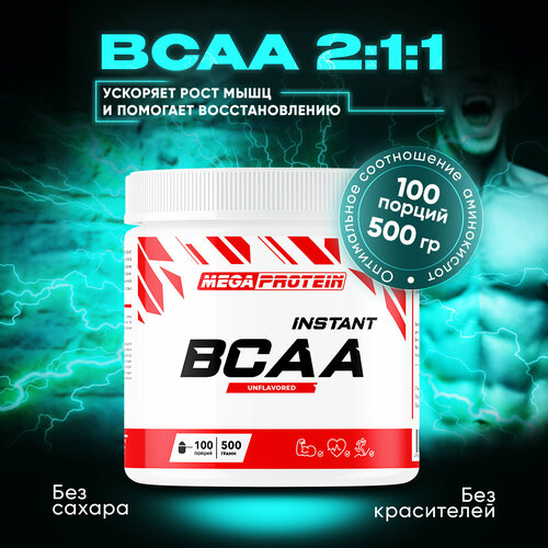 Аминокислоты BCAA порошок Megaprotein, бцаа, Натуральный вкус, 500 г