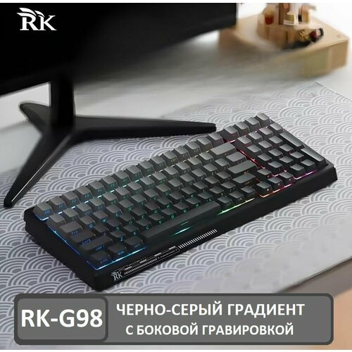 Механическая Клавиатура Royal Kludge G98 черный 1199000₽