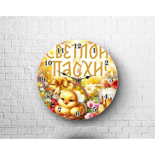 Часы настенные Mewni-Shop круглые 20 см 