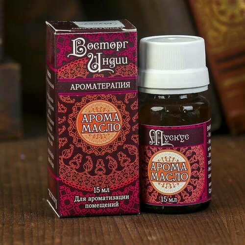 Аромамасло Восторг Индии 15 мл Мускус 413₽