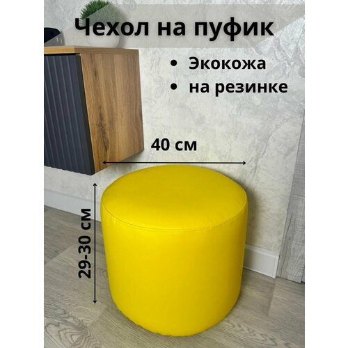 желтый, Желтый