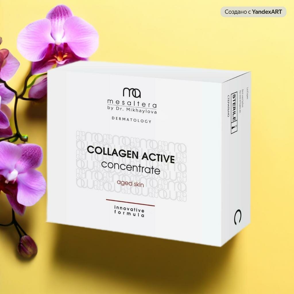 Концентрат активный коллаген 10 шт*2 мл COLLAGEN ACTIVЕ concentrate Mesaltera / Мезалтера by Dr. Mikhaylova