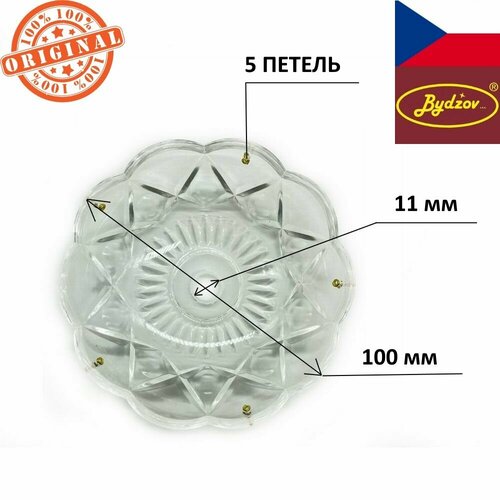 Чашка (розетка) для люстры Bydzov / 5 петель / отверстие 11 мм