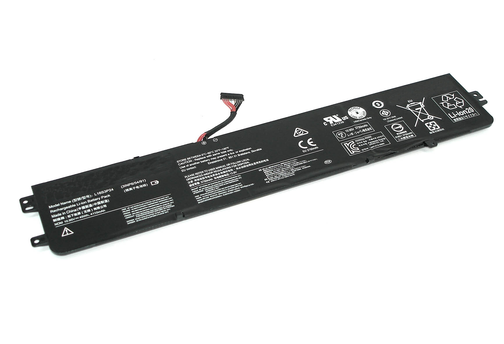 Аккумуляторная батарея для ноутбука Lenovo Y520-15 (L16S3P24) 10.95V 4110mAh