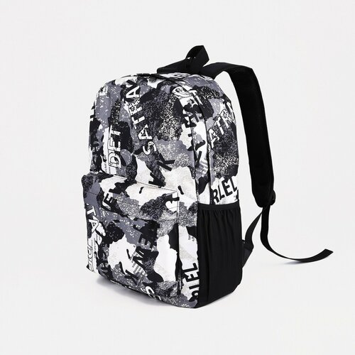 Рюкзак молодёжный из текстиля 3 кармана цвет чёрныйсерый 1390₽