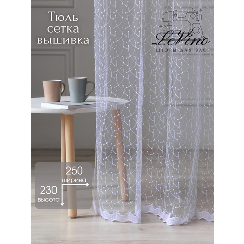 Готовая штора Тюль интерьерная 250х230 Шторы 1 шт. LeVino