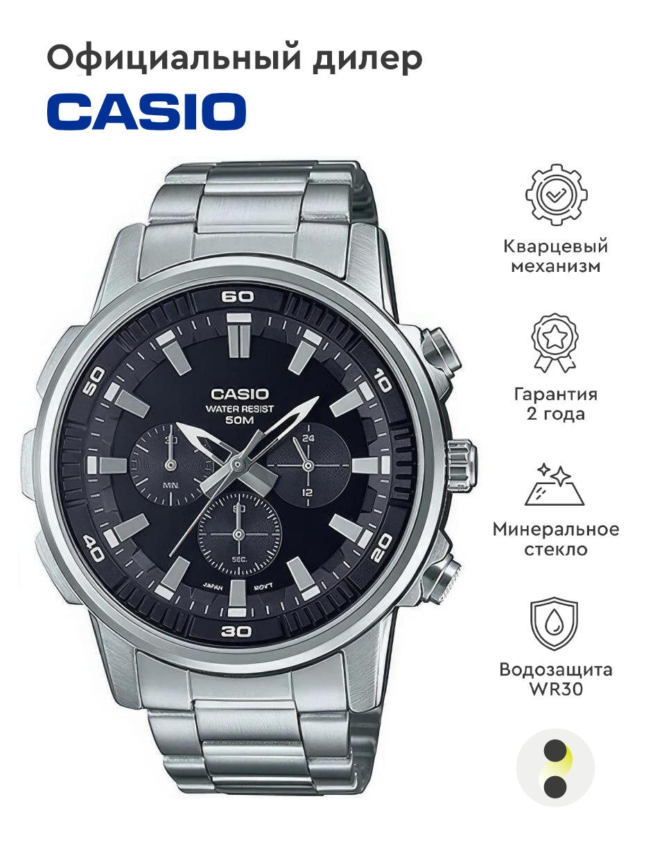 Наручные часы CASIO Collection, черный