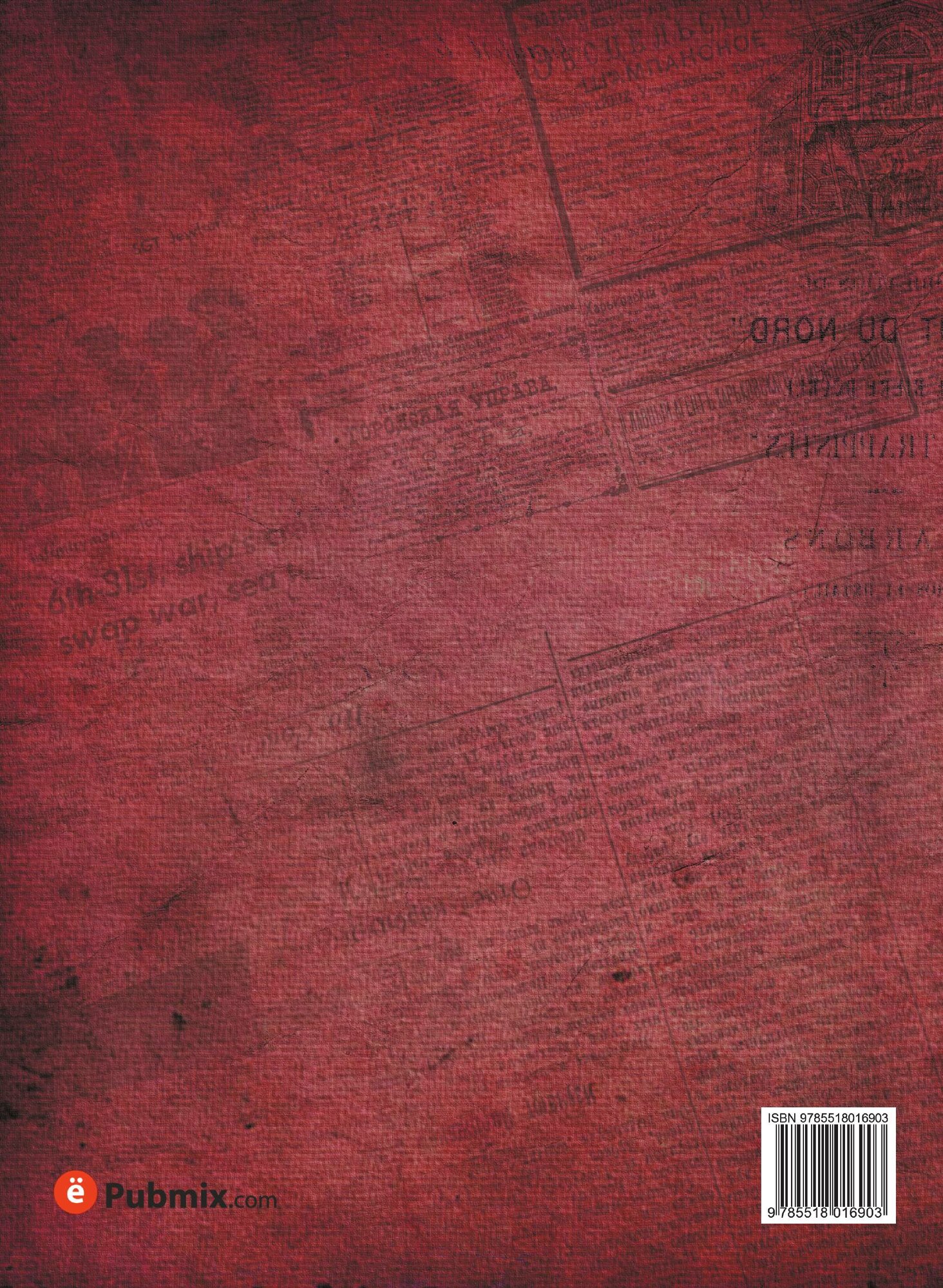 Книга История Запорожских козаков, том 1 - фото №2