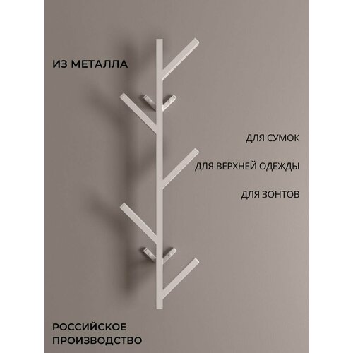 Вешалка настенная елка лофт белая 5200₽