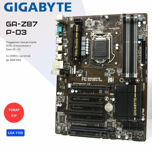 Материнская плата Gigabyte GA-Z87P-D3 LGA1150 DDR3 ATX 522300₽