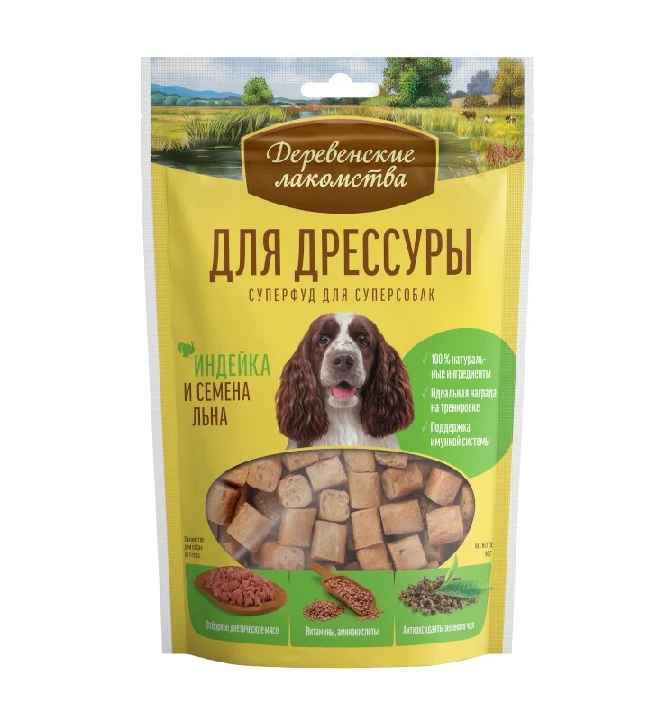 Деревенские лакомства суперфуд натуральное лакомство для дрессировки собак с индейкой и семенами льна - 90 г