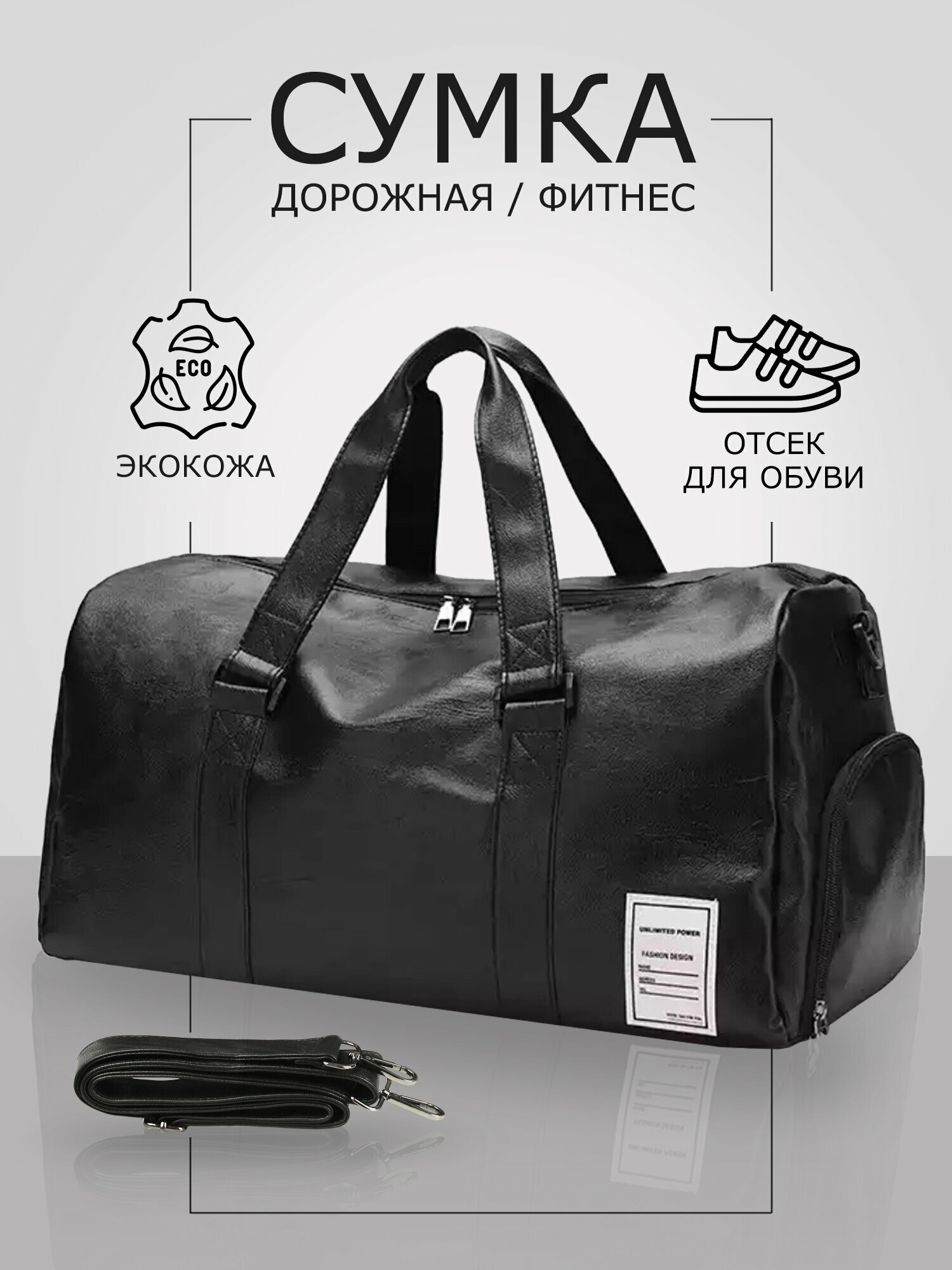 фото Сумка дорожная 45л, 30x30x50см, черная, унисекс