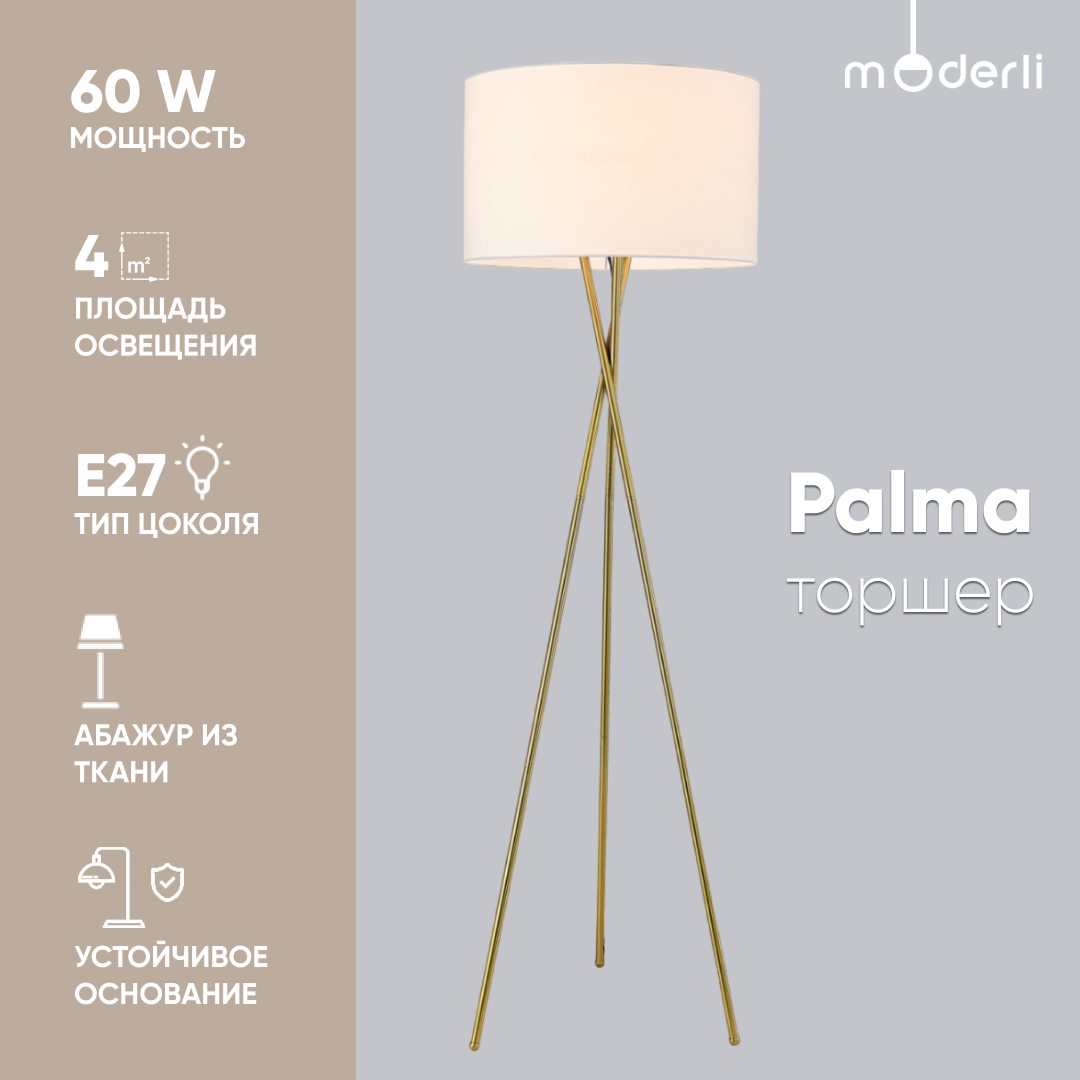 Торшер Moderli V10535-1F Palma