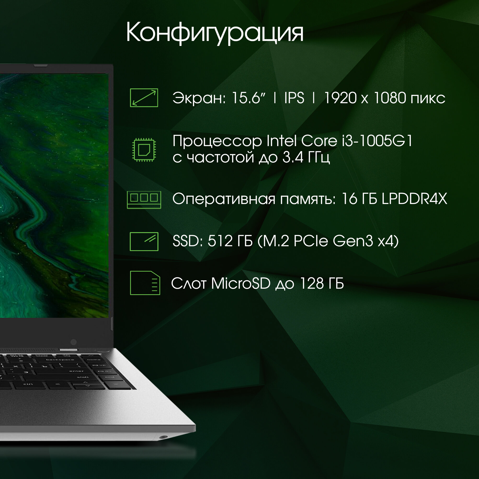 Ноутбук Digma Pro Fortis, 15.6", IPS, Intel Core i3 1005G1, LPDDR4x 16ГБ, SSD 512ГБ, Intel UHD Graphics, серый (dn15p3-adxw01)