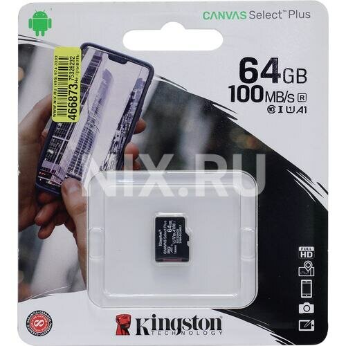 SD карта Kingston Canvas Select Plus SDCS2/64GBSP