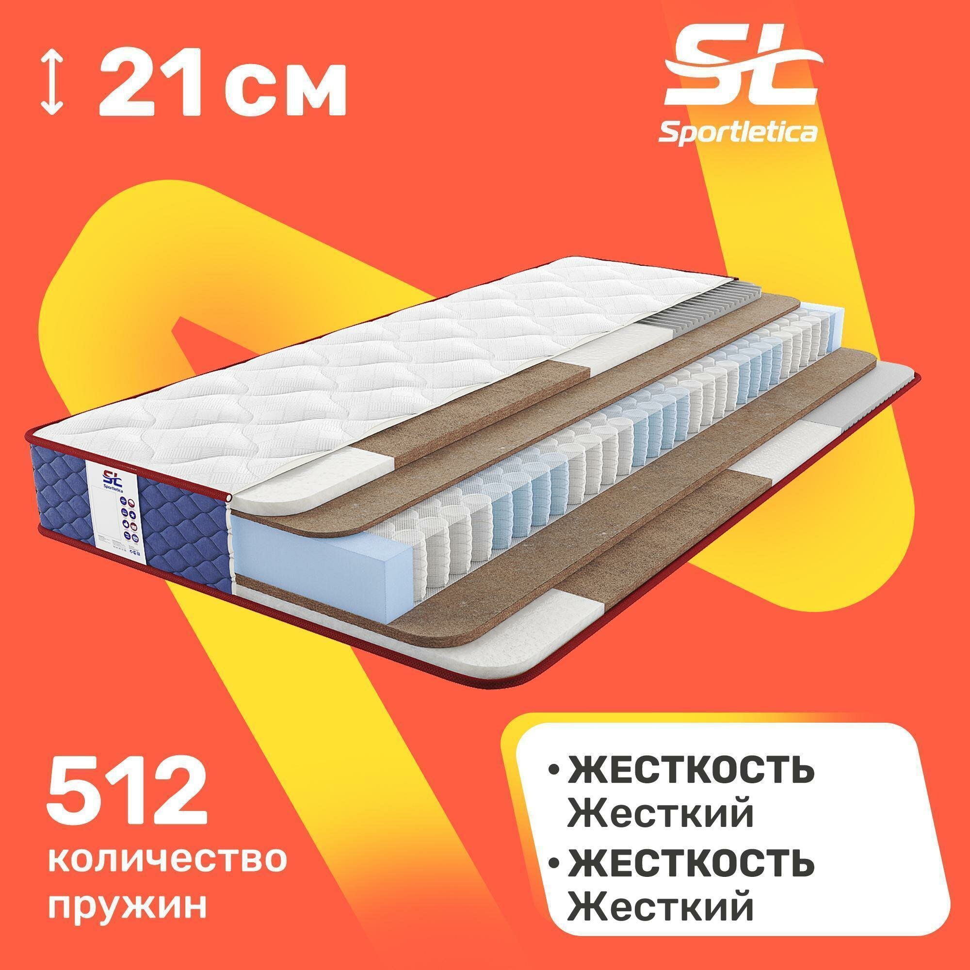 Матрас Sportletica Swim-Expert standart 60х120