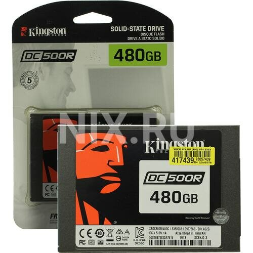 SSD Kingston DC500R SEDC500R/480G