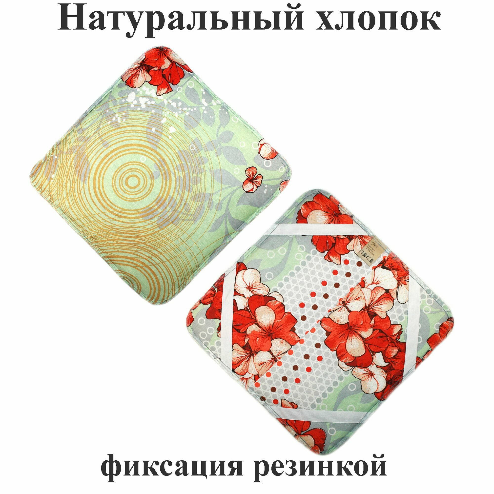 фото Коврик-чехол квадратный 35х35 см +-2 см хлопковый на резинках по углам. 1 шт. Тефия.