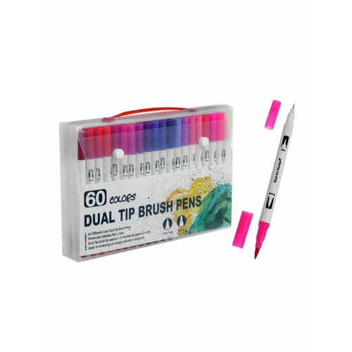 Набор профессиональных маркеров 60 цветов двусторонний 2538₽