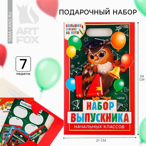 Подарочный набор на выпускной в папке 7 предметов Набор выпускника 628₽