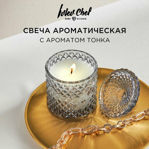 Свеча ароматическая 1333₽