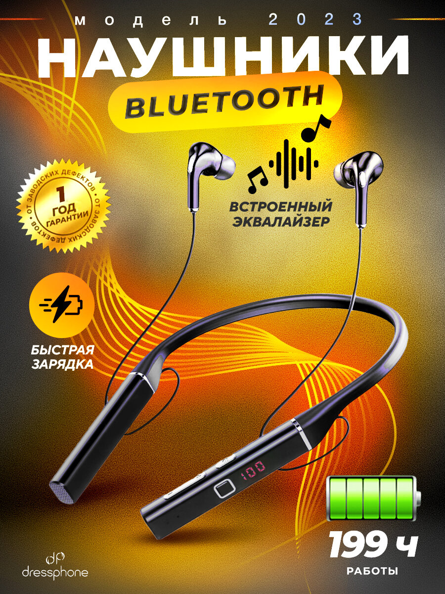 Наушники беспроводные Bluetooth игровые с микрофоном и эквалайзером DP_04 — фото 1