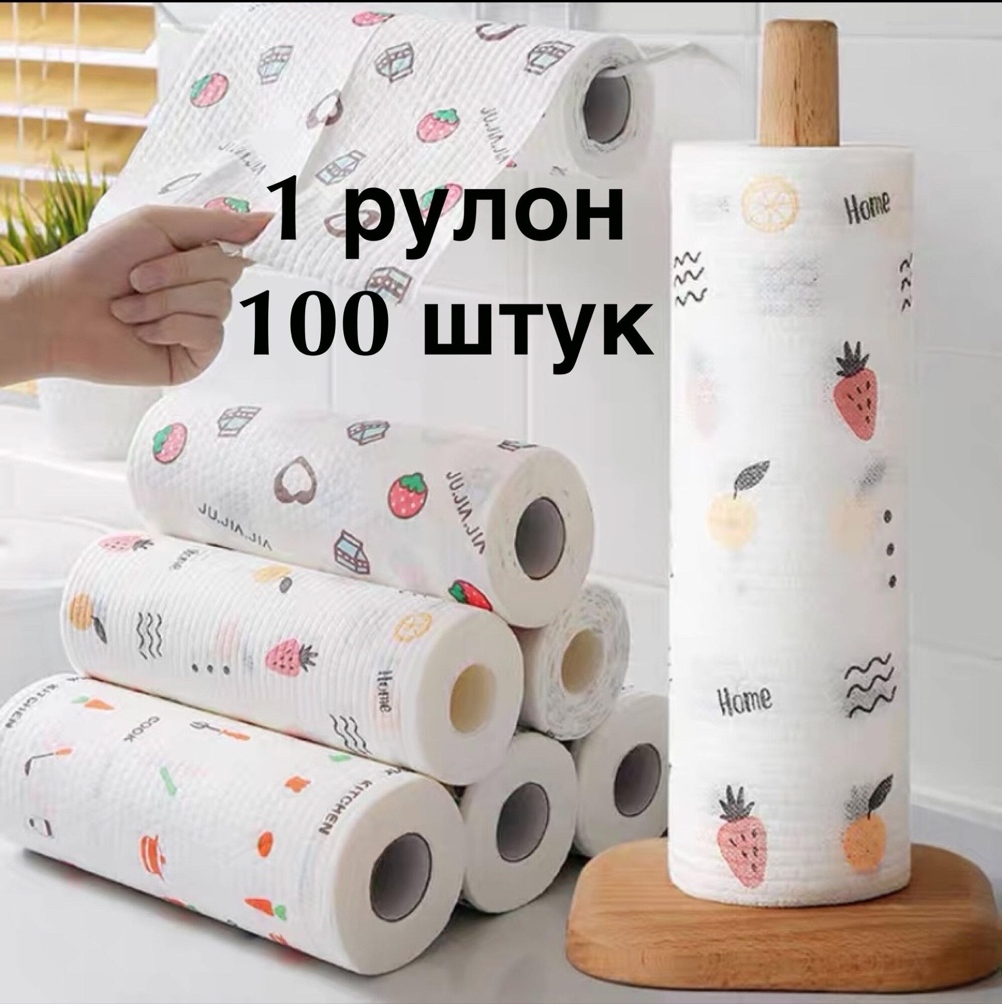 фото Универсальные салфетки для уборки в рулоне