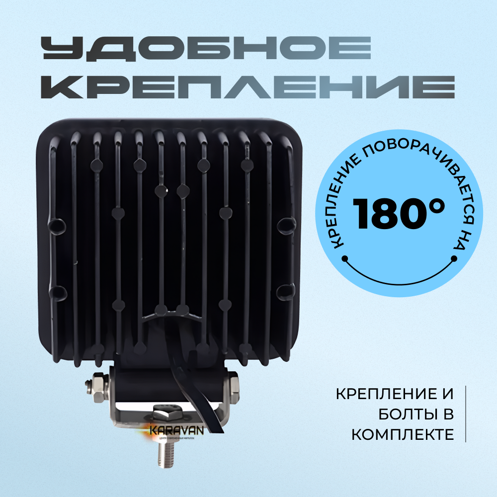 Фара дальнего света светодиодная квадратная на крышу и бампер авто 48 Ватт 16 led диодов 12/24 V — фото 1