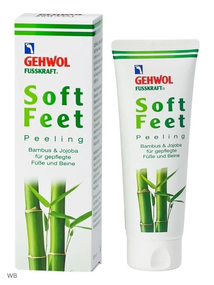 Картинки Gehwol Scrub Soft Feet - Пилинг Бамбук и жожоба 125 мл