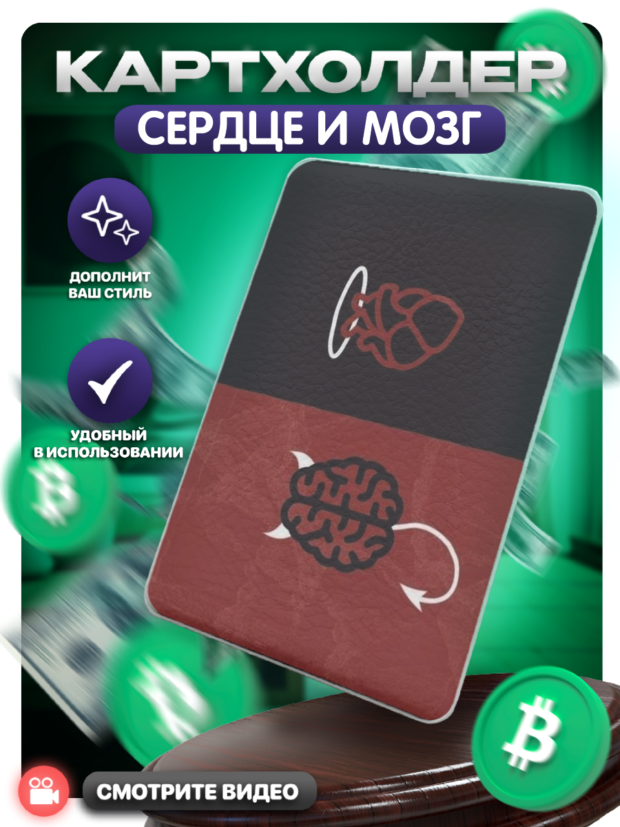 Визитница