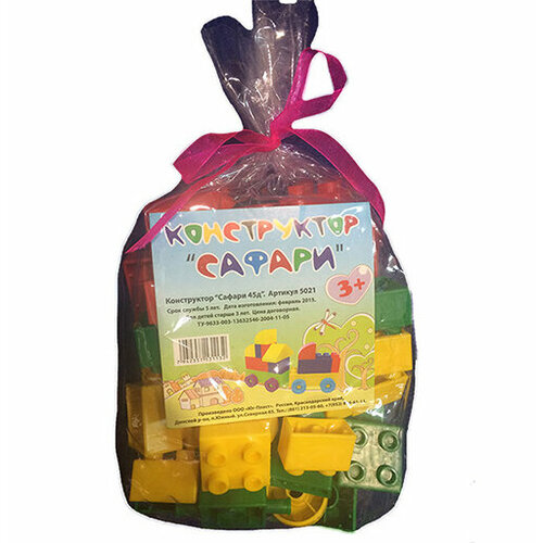 Конструктор Юг-Пласт Сафари XL 45 деталей 5021 420₽