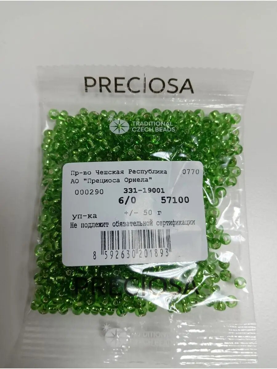 Чешский бисер 6/0-57100 зеленый 50 г — фото 1