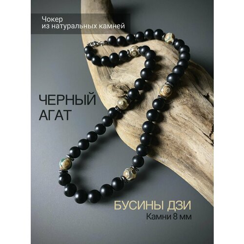 Колье SNOW JEWELRY, металл, агат, бежевый/коричневый